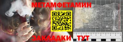 альфа пвп VHQ Новозыбков