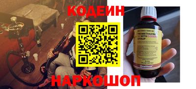 ALPHA-PVP Новокубанск