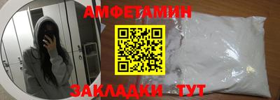 альфа пвп VHQ Новозыбков