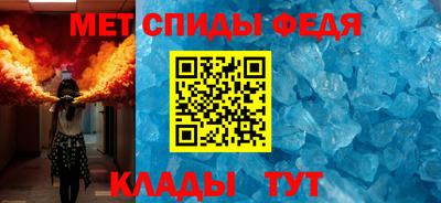 альфа пвп VHQ Новозыбков