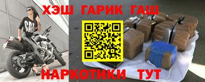 ALPHA-PVP Новокубанск