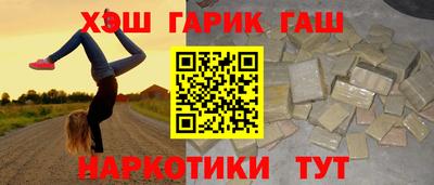 ALPHA-PVP Новокубанск