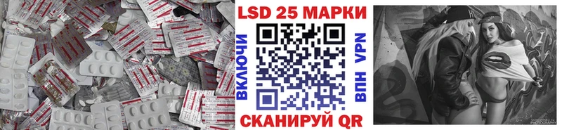 Лсд 25 экстази ecstasy  Чита 