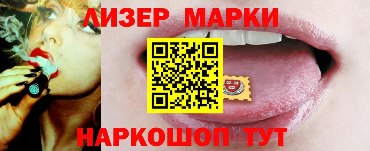 Лсд 25 экстази кислота Чита