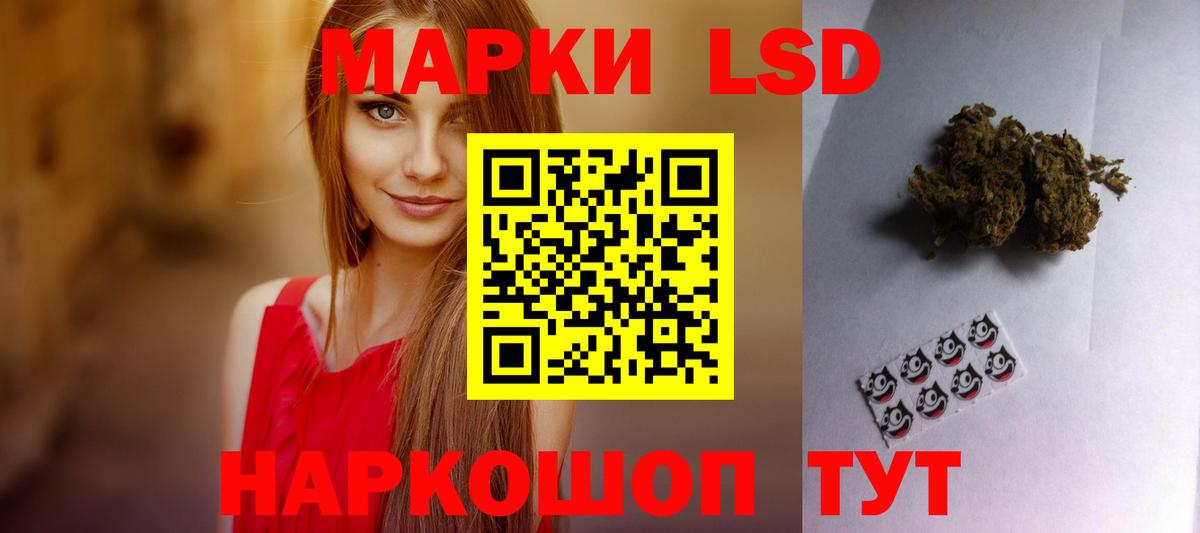 LSD-25 экстази ecstasy  ЛСД экстази кислота  omg ТОР  Вход с VPN  Чита 
