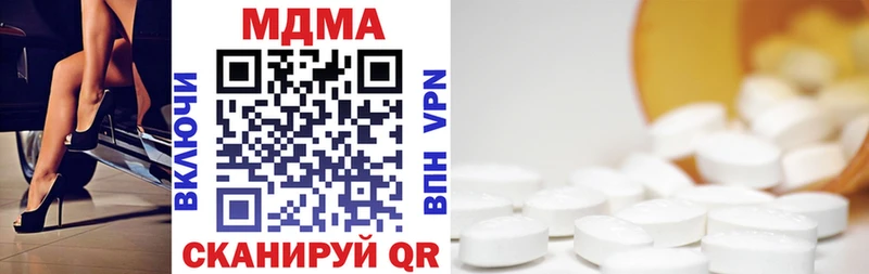 дарнет шоп  Чита  МДМА кристаллы 