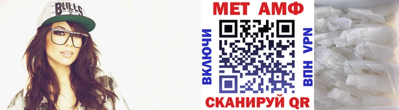 Первитин витя  Чита 