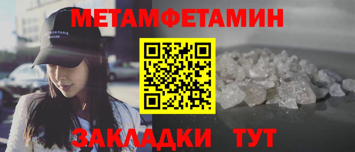 Экстази  Чита  Мефедрон   Лсд 25  Марихуана  Вход с VPN  А ПВП СК кристаллы 