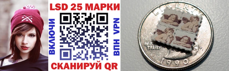 Марки 25I-NBOMe 1500мкг  Чита 