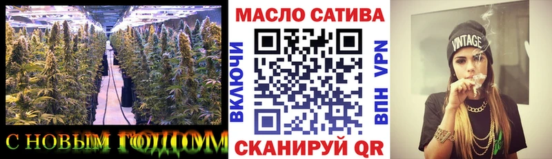 Дистиллят ТГК вейп  Чита 