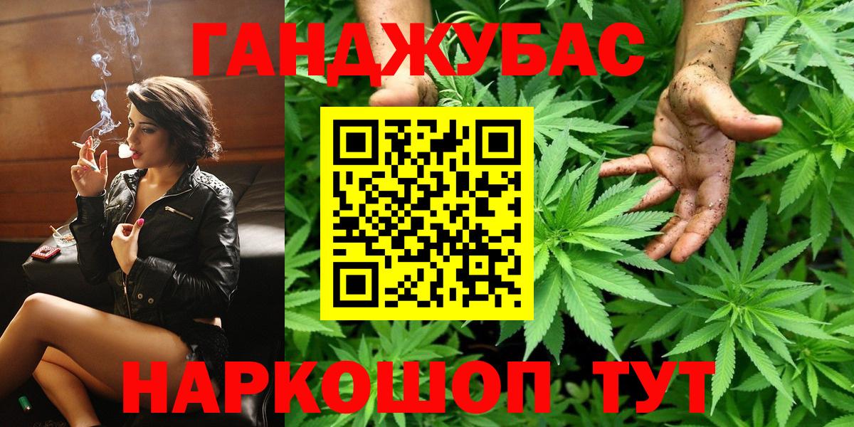 Чита  МАРИХУАНА гибрид  Вход с VPN  Канабис индика 