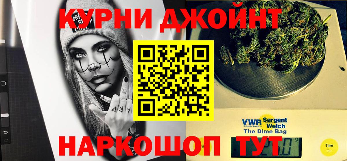 Бошки Шишки конопля Чита